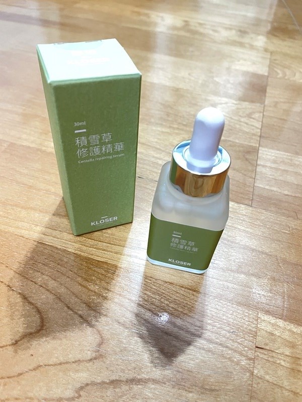 試用